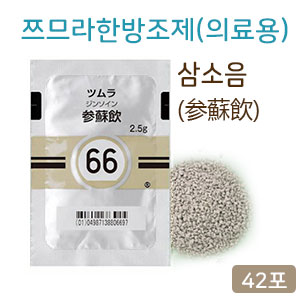 쯔무라 한방 삼소음(参蘇飲) 의료용 42포(14일분) 쯔므라 과립 한방약 한약66