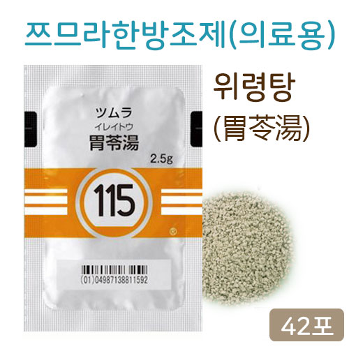 쯔무라 한방 위령탕(胃苓湯) 42포(14일분) 쯔므라 과립한방약 한약115