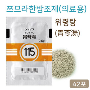 쯔무라 한방 위령탕(胃苓湯) 42포(14일분) 쯔므라 과립한방약 한약115