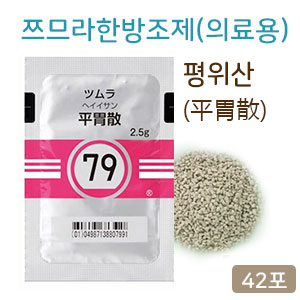 쯔무라 한방 평위산(平胃散) 42포(14일분) 쯔므라 과립한방약 한약79