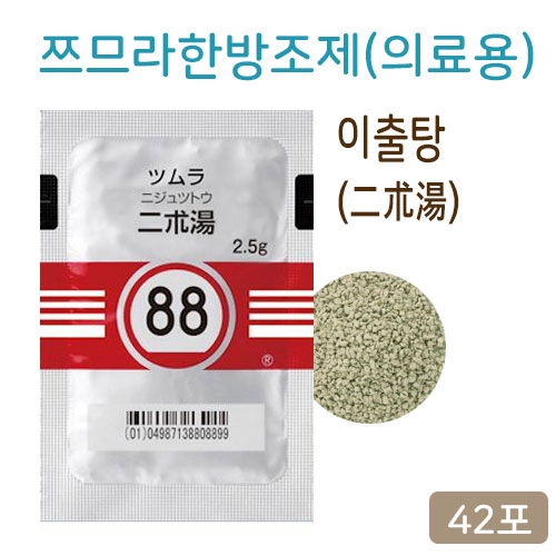 쯔무라 한방 이출탕(二朮湯) 42포 쯔므라 과립한방약88