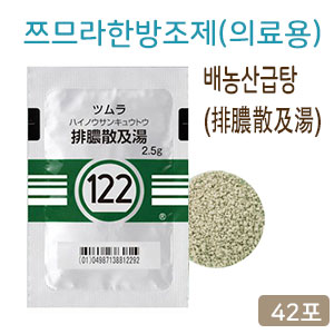 쯔무라 한방 배농산급탕(排膿散及湯) 42포 쯔므라 과립한방약122