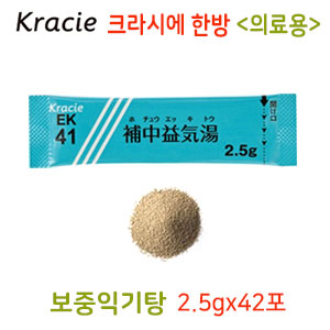 크라시에 한방 보중익기탕(補中益氣湯) 의료용 42포 과립 한방약 EK-41