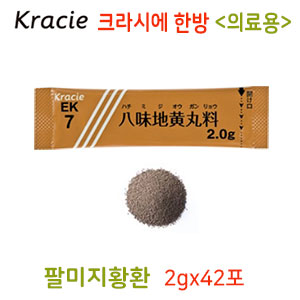 크라시에한방   팔미지황환(八味地黄丸)의료용  42포 과립한방약 한약EK-7