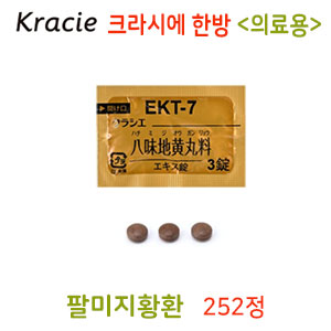 크라시에한방  팔미지황환(八味地黄丸)의료용  252정 한방약 한약EKT-7