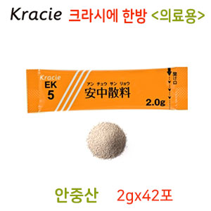크라시에 한방  안중산(安中散) 의료용  42포 과립 한방약 한약EK-5