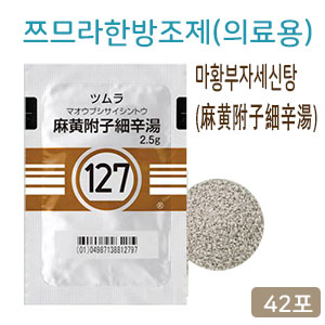 쯔무라 한방 마황부자세신탕(麻黄附子細辛湯)42포 쯔므라 과립한방약 127