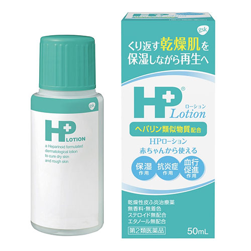 거칠어진 손발 건피증 피부건조에 HP 스킨로션 50ml 헤파린유사물질 보습 혈행촉진 항염증