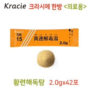 크라시에 한방 황련해독탕(黄連解毒湯) 42포 과립한방약 한약EK-15