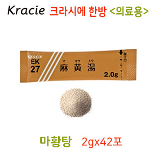 크라시에 한방 마황탕 (麻黃湯)42포 과립한방약EK-27