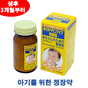 신 미야리산 아이지 정장약가루 40g 아기를 위한 정장약 낙산균 프로바이오틱스 장건강 개선 아포자연캡슐