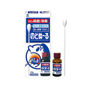 노도누루 목 살균 소독 액체타입 20g 【제3류의약품】