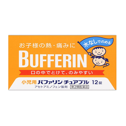 소아용 버퍼린 츄어블(녹는 타입) 어린이용 해열진통제 12정