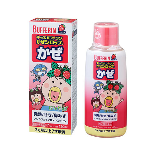 키즈 버퍼린 감기 시럽 딸기맛 120mL