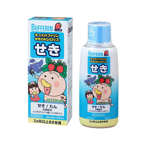 키즈 버퍼린 기침시럽 딸기맛 120mL