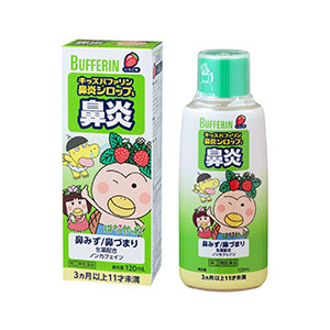 키즈 버퍼린 비염 시럽 딸기맛 120mL 일본 어린이 비염시럽