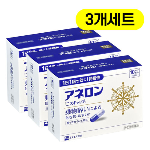 아네론 니스캅캡슐 멀미약 두통 30캡슐 (10캡슐x3개) 아네론멀미약  니스캅 
