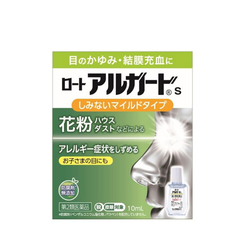 로토 아루가드 10ml 마일드/쿨타입　로토알가드 알레르기안약