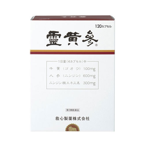 구심 전통생약연구회 영황삼(霊黄参) 10캡슐 허약체질 육체피로 냉증, 혈색불량 위장허약