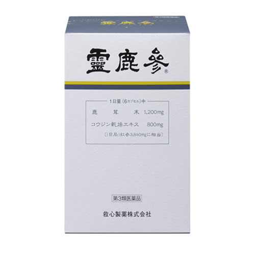 구심 전통생약연구회 영녹삼(霊鹿参) 84캡슐 허약체질 육체피로 냉증, 혈색불량 위장