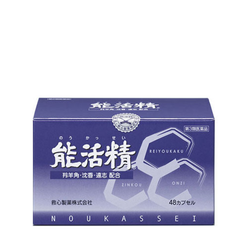 구심 전통생약연구회 능활정(能活精) 48캡슐 집중력향상 발육기 허약체질 피로회복