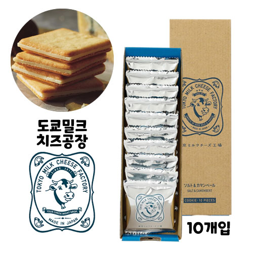 도쿄 밀크 치즈 팩토리 솔트 카망베르치즈맛 10개입 샌드쿠키 랑그드샤