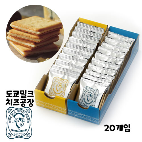 도쿄 밀크 치즈 팩토리 솔트&카망베르쿠키, 허니&고르곤졸라 쿠키 각 10개입 (20개입) 샌드쿠키 랑그드샤