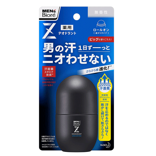 KAO 맨즈비오레Z 데오드란트 롤온 (무향/아쿠아시트러스향) 55ml