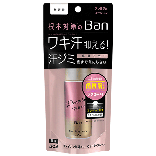 라이온 BAN 땀 차단 프리미엄 롤온 (무향/비누향) 40ml