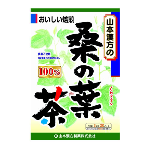 일본산 뽕잎차100%  3g×20포 야마모토한방