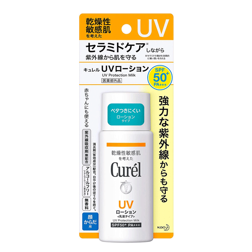 Curel 큐렐 건조 민감피부 UV로션 SPF50+ PA+++ 60ml 아기사용 썬로션