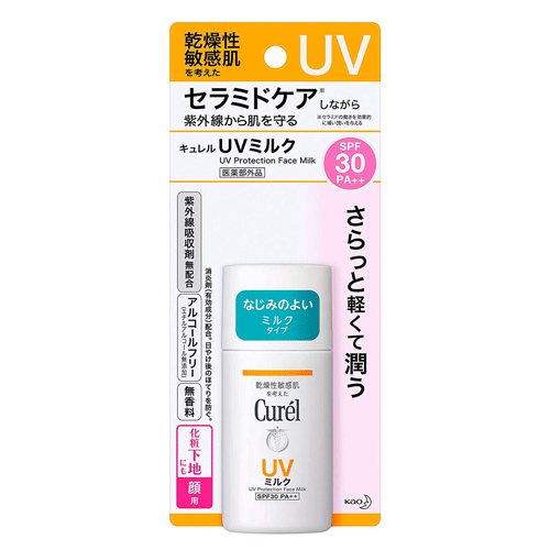 Curel 큐렐 건조 민감피부 UV밀크 SPF30 PA++ 30ml 얼굴용 메이크업베이스