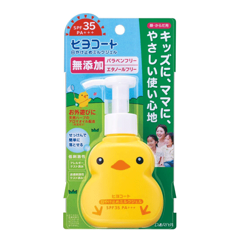 다리야 히요코토 썬밀크 어린이용 SPF35 PA+++ 100g 어린이썬크림 무알코올 UV젤