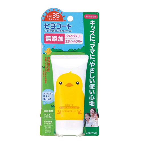다리야 히요코토 썬밀크젤 어린이용 SPF35 PA+++ 50g 어린이썬크림 무알코올 UV젤