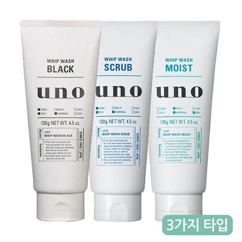 시세이도 우노 UNO 휩워시 3종  130g  남성 클렌징폼 세안제 폼클렌징