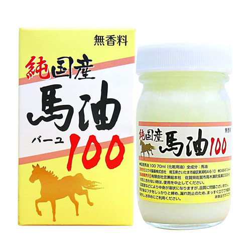 순국산마유 100% 70ml 쿠마모토산 말기름 마지