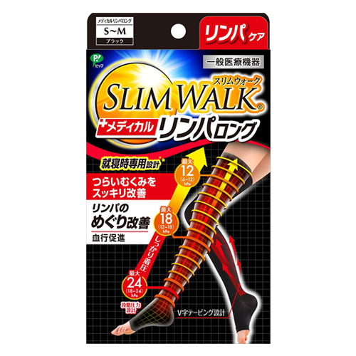 피푸 슬림워크 메디컬 림파용야간용 롱타입 블랙Ｓ~Ｍ (220-240cm)　수면압박스타킹slimwalk