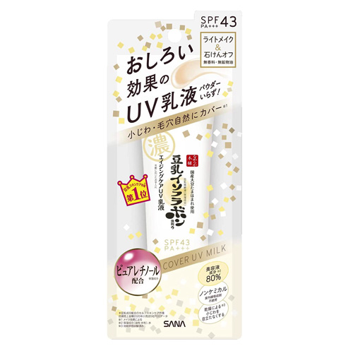 사나 나메라카혼포 두유 이소플라본 링클 UV 로션 50g UV 유액