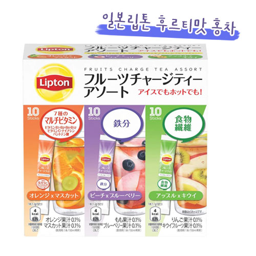 Lipton 일본 립톤 홍차 후르츠티 스틱 아소트 30개 분말 스틱 찬물 뜨거운 가능