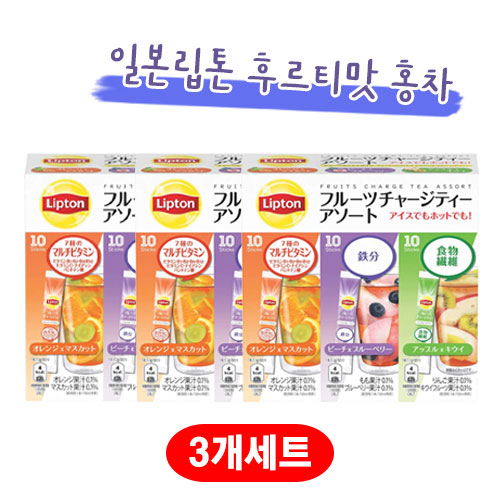 Lipton 일본 립톤 홍차 후르츠티 스틱 아소트 30개 X 3개세트 분말 스틱 찬물 뜨거운 가능