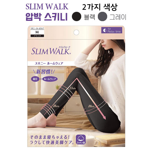 SLIM WAIk 피프PIP  슬림워크 압박 스키니 룸웨어 M/L 색상 두종류