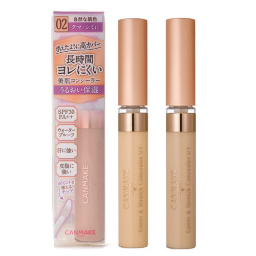 캔메이크 커버&스트레치 컨실러 UV cover&Stretch concealer CANMAKE