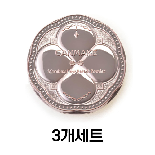 ＜본품3개세트＞캔메이크 마쉬멜로우 피니쉬 파우더 리뉴얼 마시멜로 컴팩트 CANMAKE 