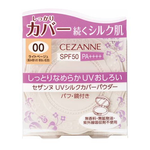  세잔느 UV 실크 커버 파우더 CEZANNE UV Silk Cover Powder