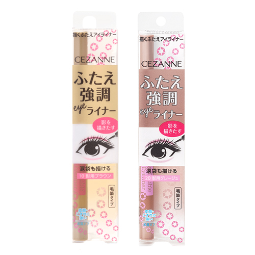  세잔느 쌍꺼풀 아이라이너 드로잉 더블 아이라이너 쌍가풀라이너 눈강조메이크