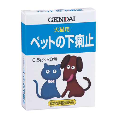 강아지 고양이용 설사약 소화제 위장약 GENDAI 0.5gX20포