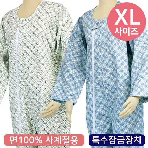 【XL사이즈】환자우주복 치매의복 노인우주복 특수잠금장치 사계절용 상하연결복 면100% 307020