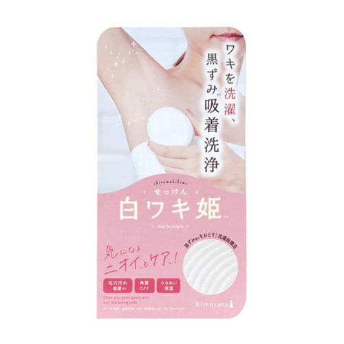 himecoto(히메코토)시로와키히메 (하얀겨드랑이공주) 클렌징 크림솝 (비누) R1 100g