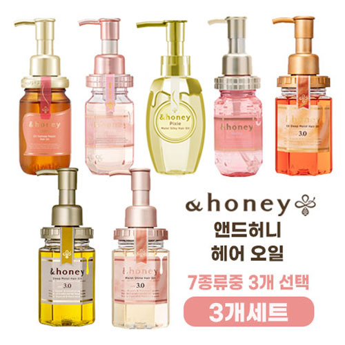 &honey 앤드허니 헤어오일 100ml 3개세트(7종류중 3개선택)