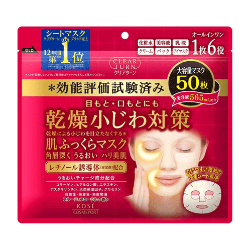 코세 클리어턴 탄력있는 피부 마스크 50장 하다후쿠라